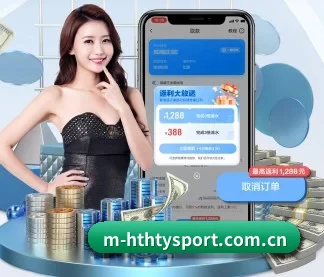 华体会官方网站 APP